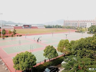  学校体育场地